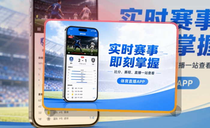 开云APP安装说明页面