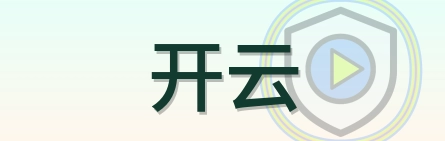 开云 Logo